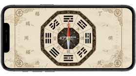 周易八卦罗盘 v1.3.1 下载官方版 截图