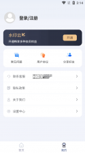 Genkinno v1.5.8 官方app下载安装 截图