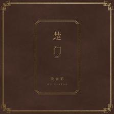 王者霸业 v1.0.2 下载官方版 截图