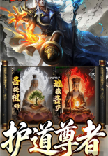 王者霸业 v1.0.2 下载官方版 截图