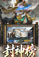 王者霸业 v1.0.2 下载官方版 截图