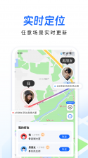位置跟踪器 v3.0 下载软件 截图