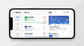 职小灶 v4.2.2 官方app下载安装 截图