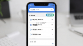 职小灶 v4.2.2 官方app下载安装 截图