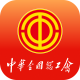 职工之家app官方正版下载v1.2.135