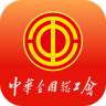 职工之家 v1.2.135 app官方正版下载