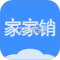 家家销进销存下载官方版