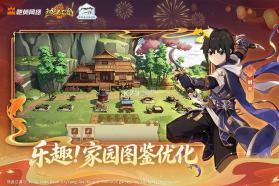 热血江湖归来 v1.0.20.0 手游官方版 截图