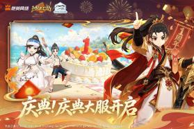 热血江湖归来 v1.0.20.0 折扣版 截图