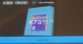 宝可梦3D化Gen1Recomp switch v0.2.58 汉化版下载[支持《宝可梦 红/蓝/黄/金/银/水晶》] 截图