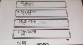 宝可梦3D化Gen1Recomp switch v0.2.58 汉化版下载[支持《宝可梦 红/蓝/黄/金/银/水晶》] 截图