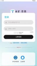 铁锈盒子 v4.1.8 下载安装 截图