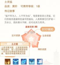 长安幻想 v3.1.0 公测版 截图