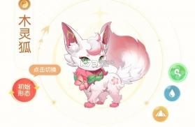 长安幻想 v3.1.0 公测版 截图