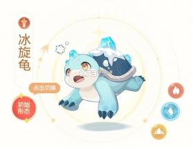 长安幻想 v3.1.0 公测版 截图