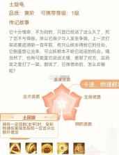 长安幻想 v3.1.0 公测版 截图