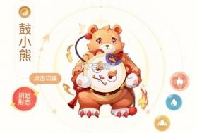 长安幻想 v3.1.0 公测版 截图