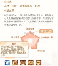 长安幻想 v3.1.0 公测版 截图