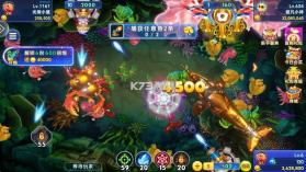 海王捕鱼 v1.42.0 百度版 截图