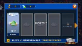 海王捕鱼 v1.42.0 百度版 截图