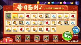 海王捕鱼 v1.42.0 百度版 截图