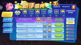 海王捕鱼 v1.42.0 百度版 截图