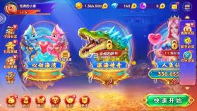 海王捕鱼 v1.42.0 百度版 截图
