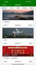 慧稽核 v1.0.5 下载官方app下载安装 截图
