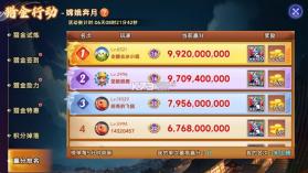 海王捕鱼 v1.42.0 百度版 截图