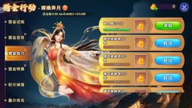 海王捕鱼 v1.42.0 百度版 截图
