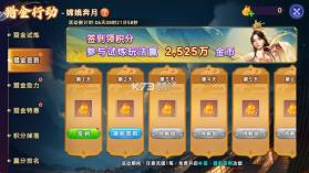 海王捕鱼 v1.42.0 百度版 截图