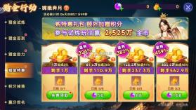 海王捕鱼 v1.42.0 百度版 截图