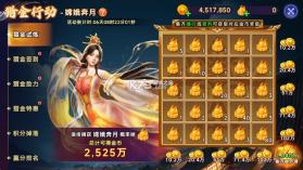 海王捕鱼 v1.42.0 百度版 截图