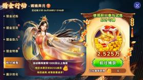 海王捕鱼 v1.42.0 百度版 截图