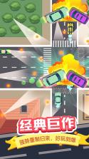 好好安全车主 v1.0.0 安卓下载软件 截图