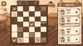 星酿咖啡馆 v1.82.0 安卓下载软件 截图