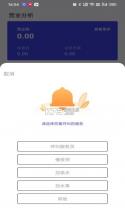 亲亲云管家 v2.1.5 app下载免费 截图