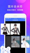 亲亲云管家 v2.1.5 app下载免费 截图