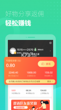 亲亲云管家 v2.1.5 app下载免费 截图