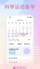 亲亲云管家 v2.1.5 app下载免费 截图
