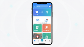 驰风畅游 v1.0.0 安卓下载软件 截图