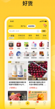 蜂喔 v6.0.0 下载手机版 截图