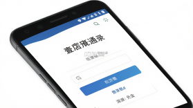 壹店通 v1.0.20 app下载免费 截图