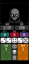 卡尔玛骰子骰子肉鸽 v1.6.1 下载手机版(辅助菜单) 截图