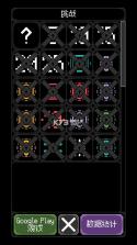卡尔玛骰子骰子肉鸽 v1.6.1 下载手机版(辅助菜单) 截图