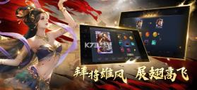 啪啪三国2 v3.4.0 竞技场S2赛季版下载 截图