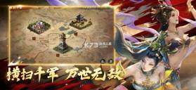 啪啪三国2 v3.4.0 竞技场S2赛季版下载 截图