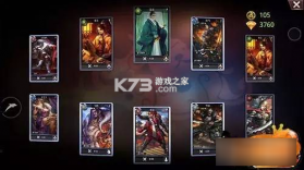 啪啪三国2 v3.4.0 竞技场S2赛季版下载 截图