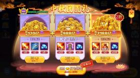 小玛丽捕鱼 v5.13.0 高爆版本 截图