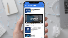 华三大讲堂 v8.5.0 下载官方版 截图